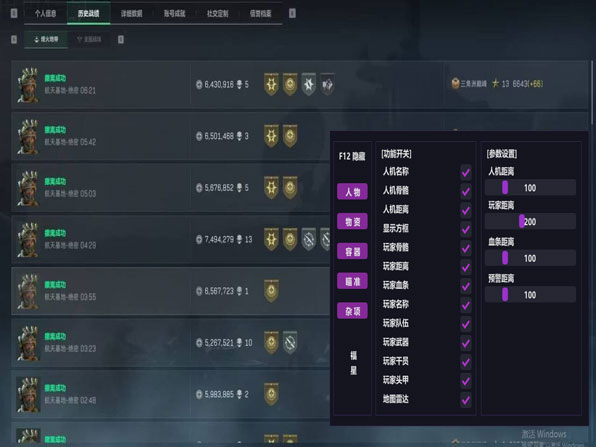 7723直装190build325