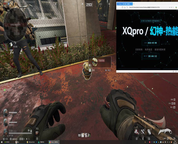 骇爪伴侣157build927